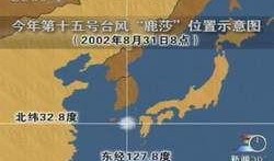 最新爆料台风消息新闻,超强风暴路径预测及影响区域分析”