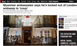 英国驻美大使爆料新闻,揭秘美英关系背后真相